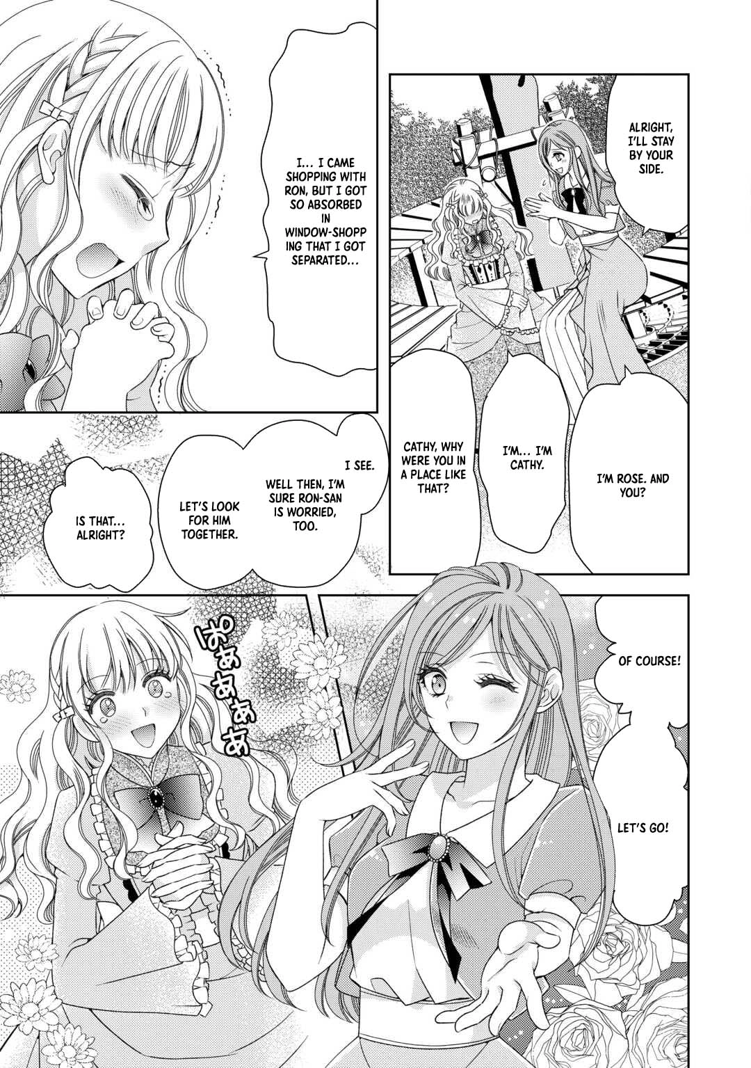 The Poor Lord’s Daughter Brings Happiness to Everyone in the Royal Capital Chapter 1 Page 19